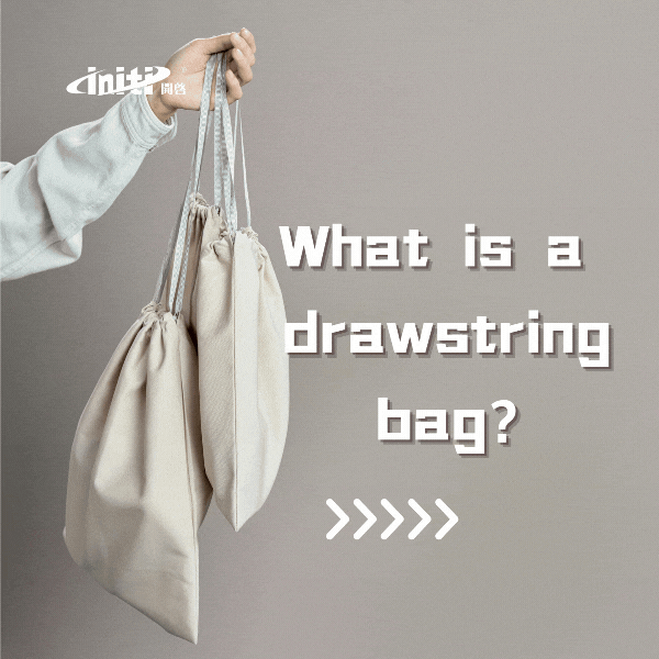 What is a drawstring bag？