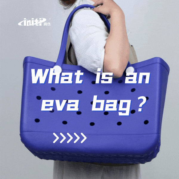 What is an eva bag？