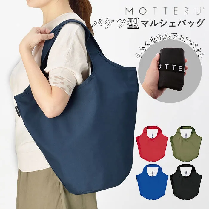 Japanese Foldable Bag Trends: The Brands Influencing Global Tote Design 3 Japanese Foldable Bag Trends: The Brands Influencing Global Tote Design 3